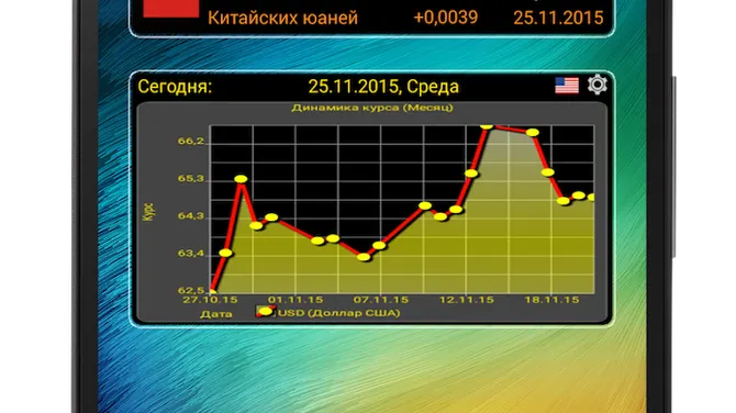 Скриншот 8/8