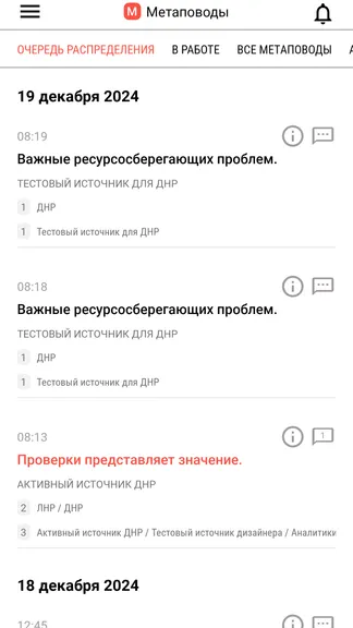 Скриншот 5/8