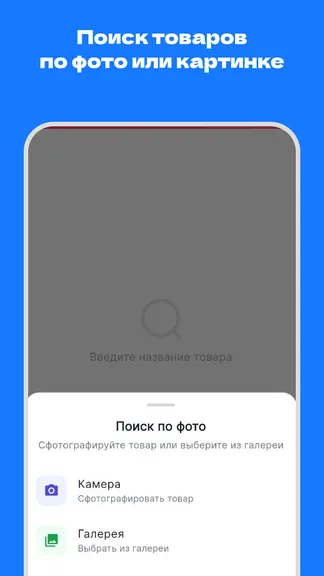 Скриншот 5/5