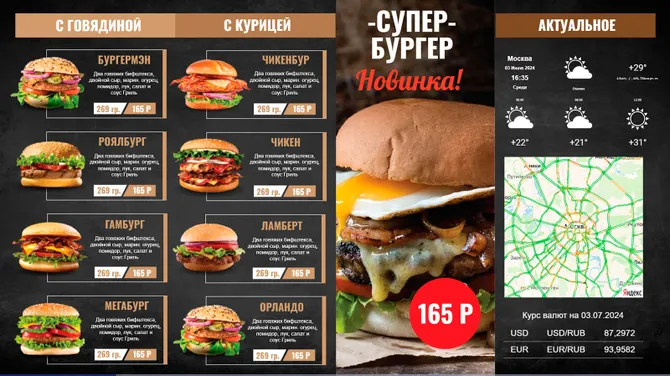 Скриншот 2/8