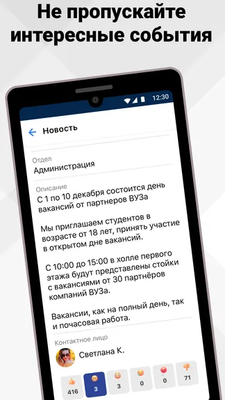 Скриншот 3/5
