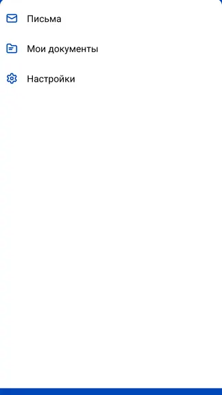 Скриншот 4/4