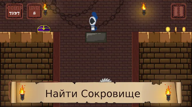 Скриншот 3/5