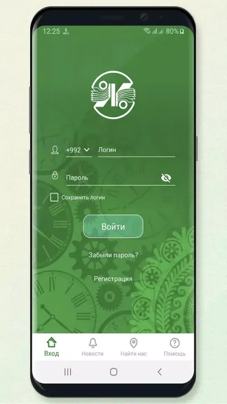 Скриншот 1/3