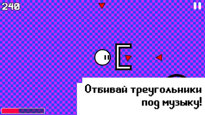 Скриншот 2/3