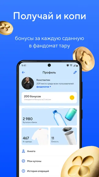 Скриншот 2/5