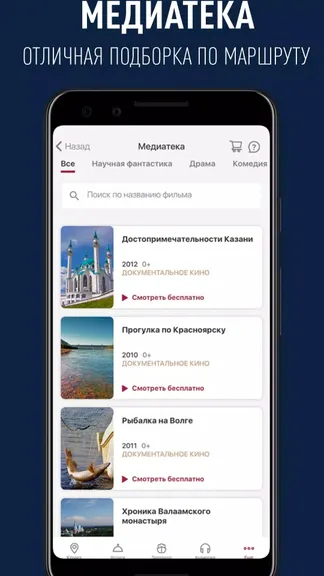 Скриншот 6/6