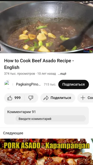 Скриншот 4/4