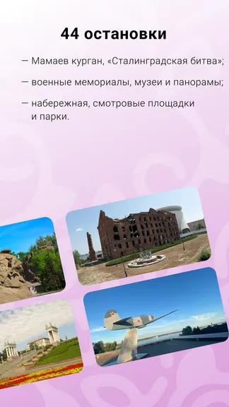 Скриншот 2/6