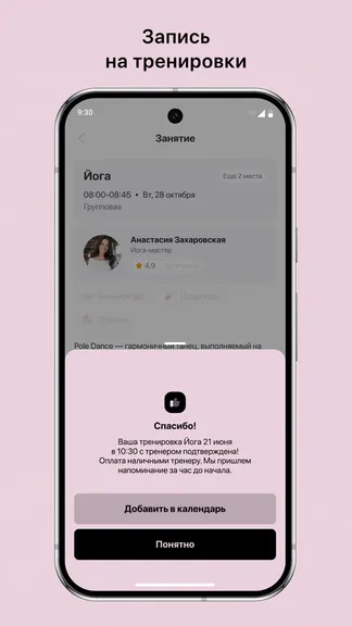 Скриншот 3/3