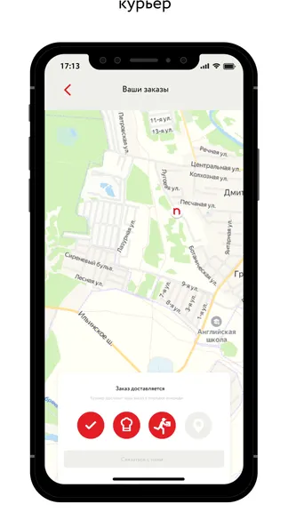 Скриншот 4/5