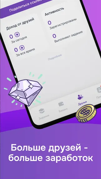 Скриншот 4/5