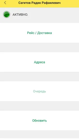 Скриншот 1/2