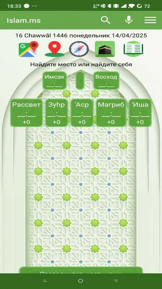 Скриншот 1/2