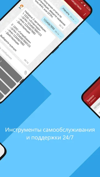 Скриншот 2/5