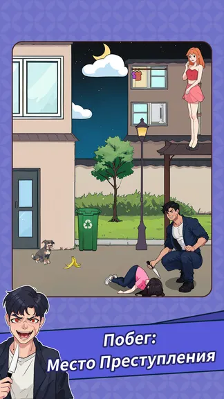 Скриншот 3/6