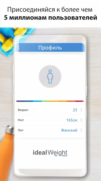 Скриншот 4/4
