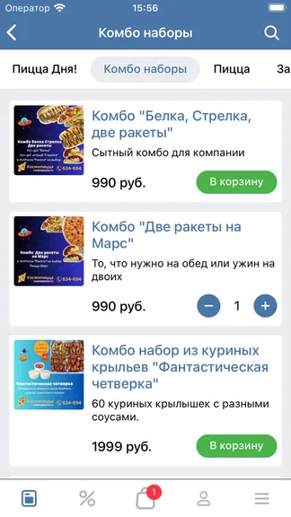 Скриншот 3/3