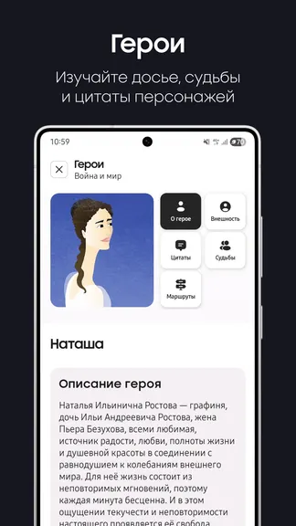Скриншот 7/9