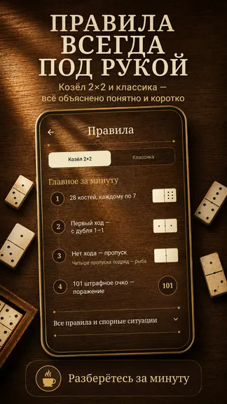 Скриншот 8/8
