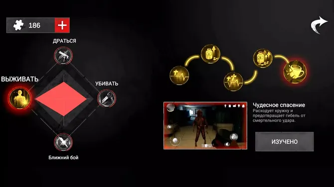 Скриншот 6/6