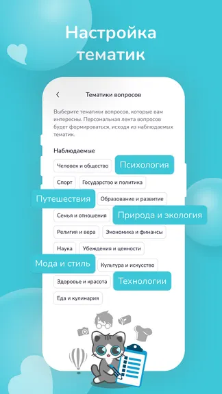 Скриншот 1/8