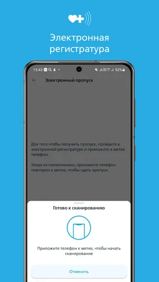 Скриншот 5/8