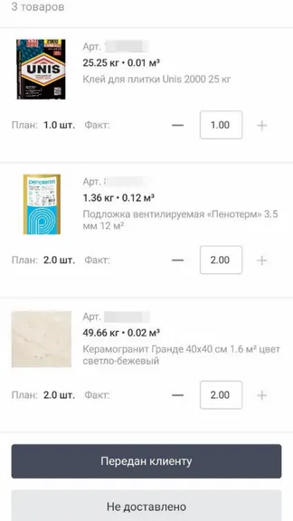 Скриншот 5/5