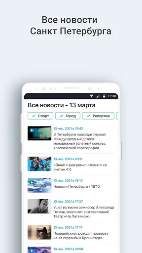 Скриншот 4/4