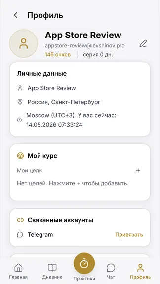 Скриншот 3/4