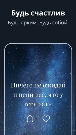 Скриншот 8/8