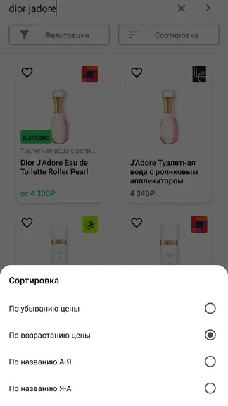 Скриншот 5/10