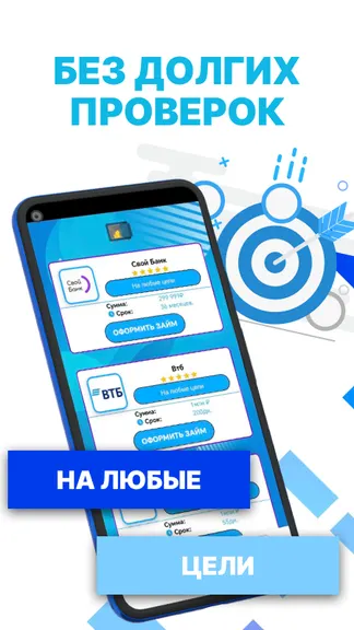 Скриншот 3/4