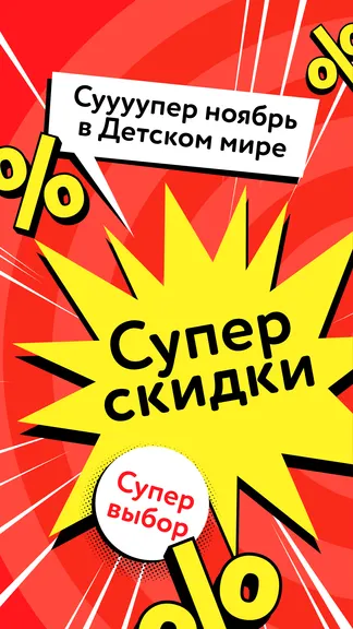 Скриншот 1/6