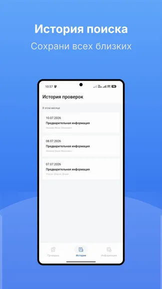 Скриншот 4/5