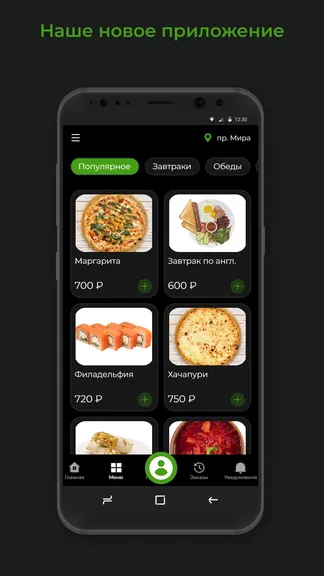 Скриншот 1/3