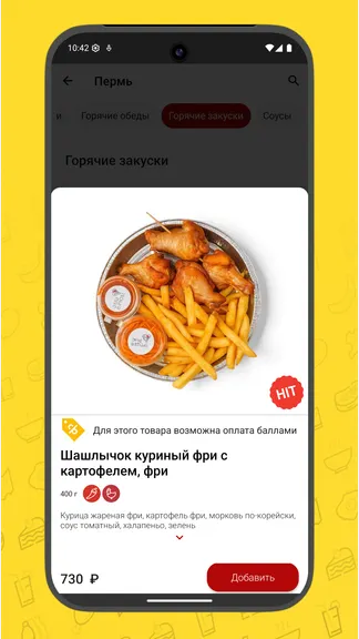 Скриншот 5/5