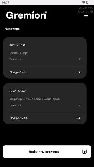 Скриншот 1/5