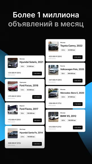 Скриншот 2/8