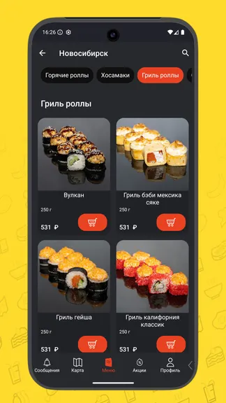 Скриншот 4/5
