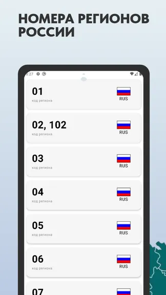 Скриншот 1/5