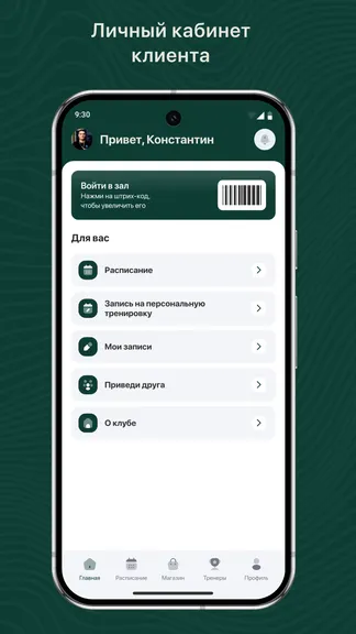 Скриншот 2/3