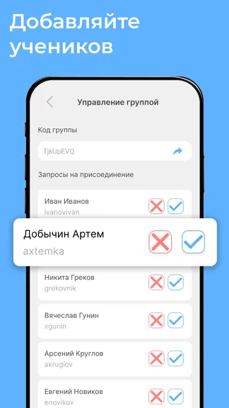 Скриншот 5/6