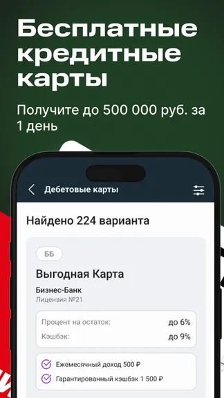 Скриншот 2/6