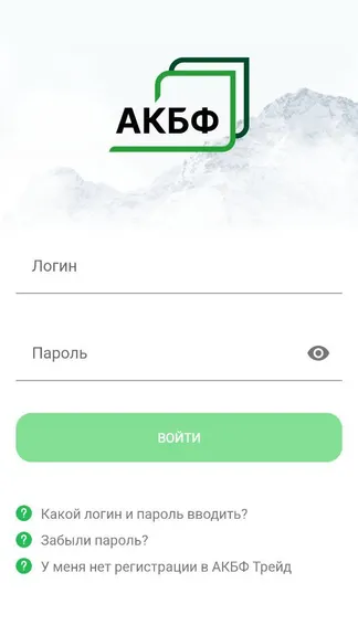 Скриншот 1/1