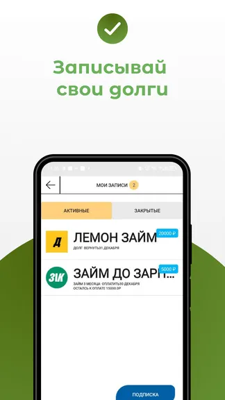 Скриншот 5/6