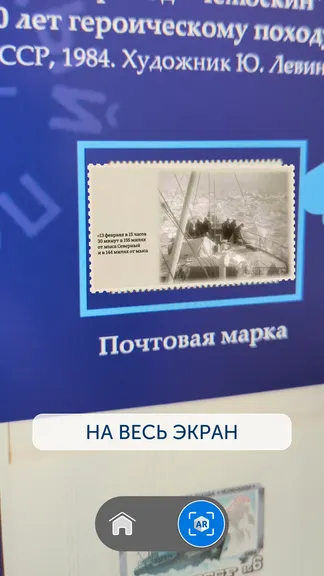 Скриншот 3/4