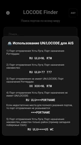 Скриншот 2/5