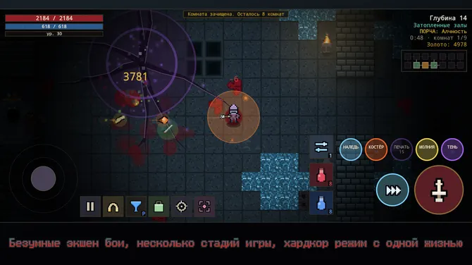Скриншот 1/4