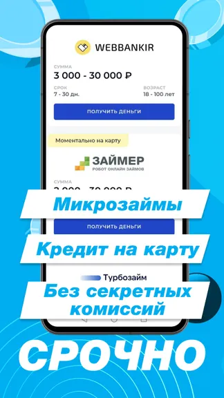 Скриншот 4/4